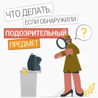 Рекомендации по правилам личной безопасности. Рекомендации по правилам личной безопасности.