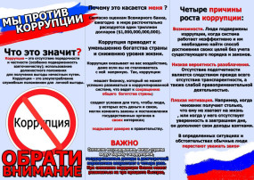 Памятка для родителей. Памятка для родителей.