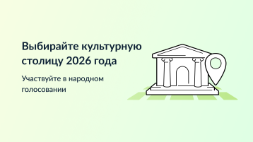 Каждый год - новая культурная столица. Каждый год - новая культурная столица.