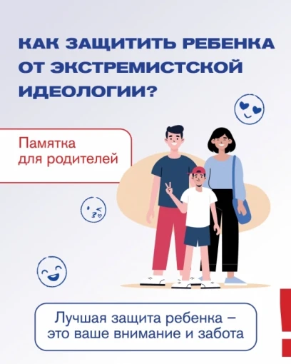 Памятка для родителей: Памятка для родителей:.