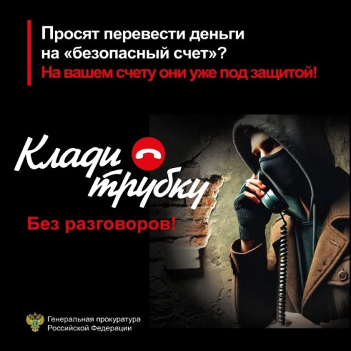 ❗Прокуратура Смоленской области разъясняет! ❗Прокуратура Смоленской области разъясняет!.